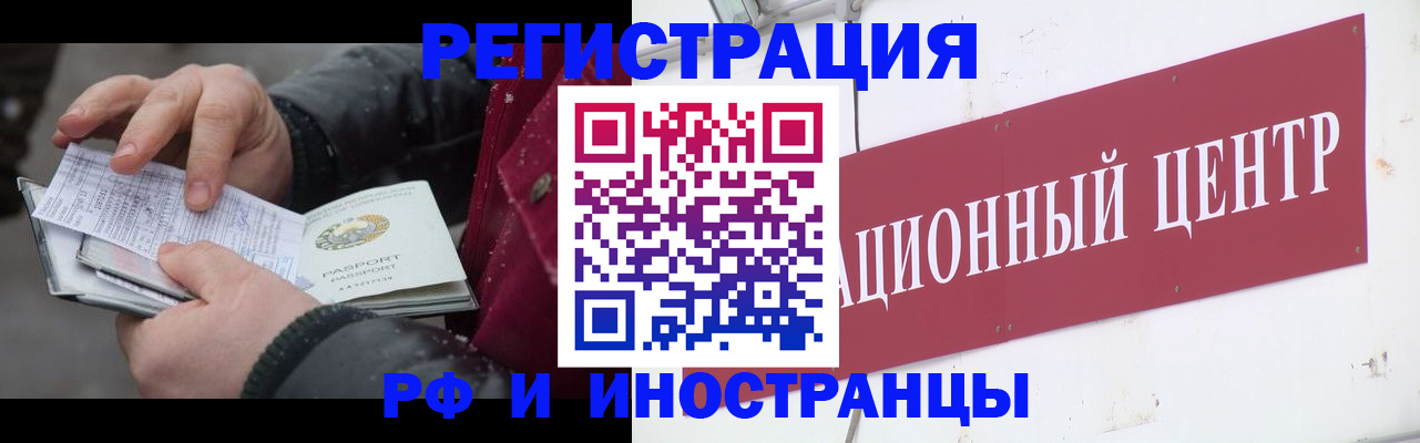 пропишу в квартире в Сарове